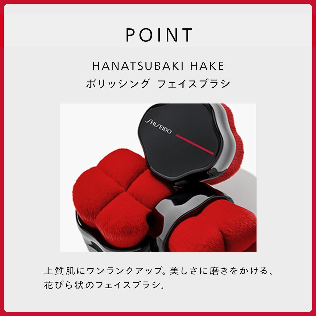 SHISEIDO Makeup HANATSUBAKI HAKE Polishing Face Brush For Foundation Makeup Sponge Puff Makeup Tools Средства по уходу за лицом Shiseido Official Store