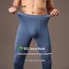 GUJIN Men's Seamless Modal Thermal Underwear