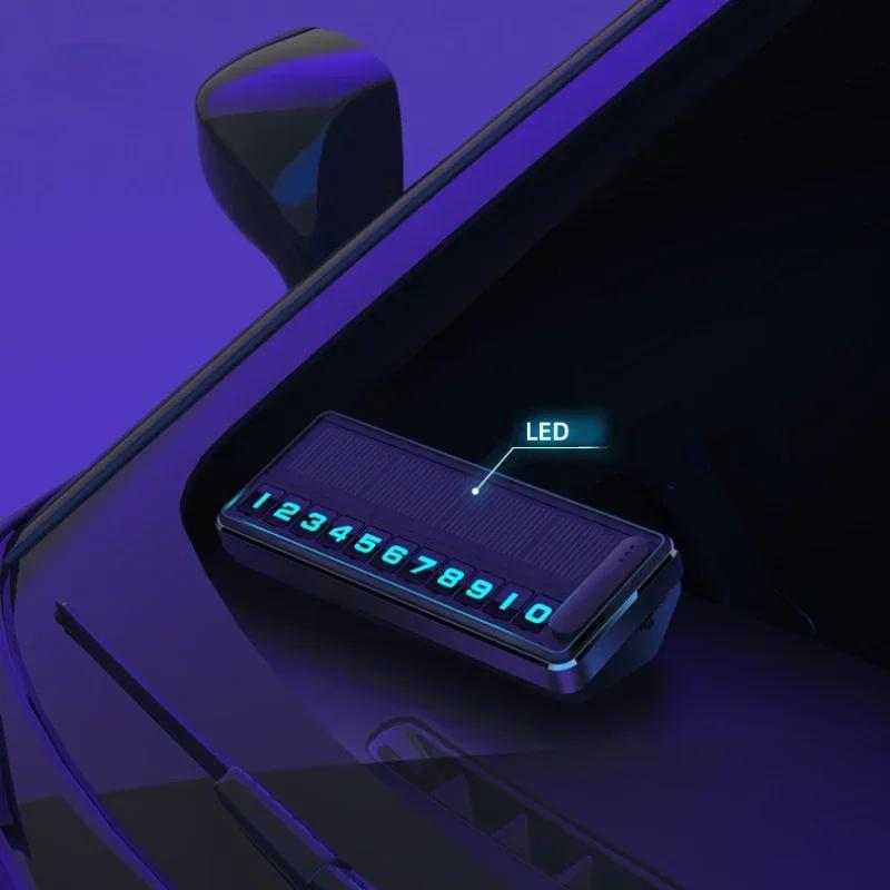 Номерной знак автомобиля на солнечной энергии, светодиодное освещение, временная парковочная карта, скрытые таблички, остановка парковки, несколько номеров, парковочные гаджеты