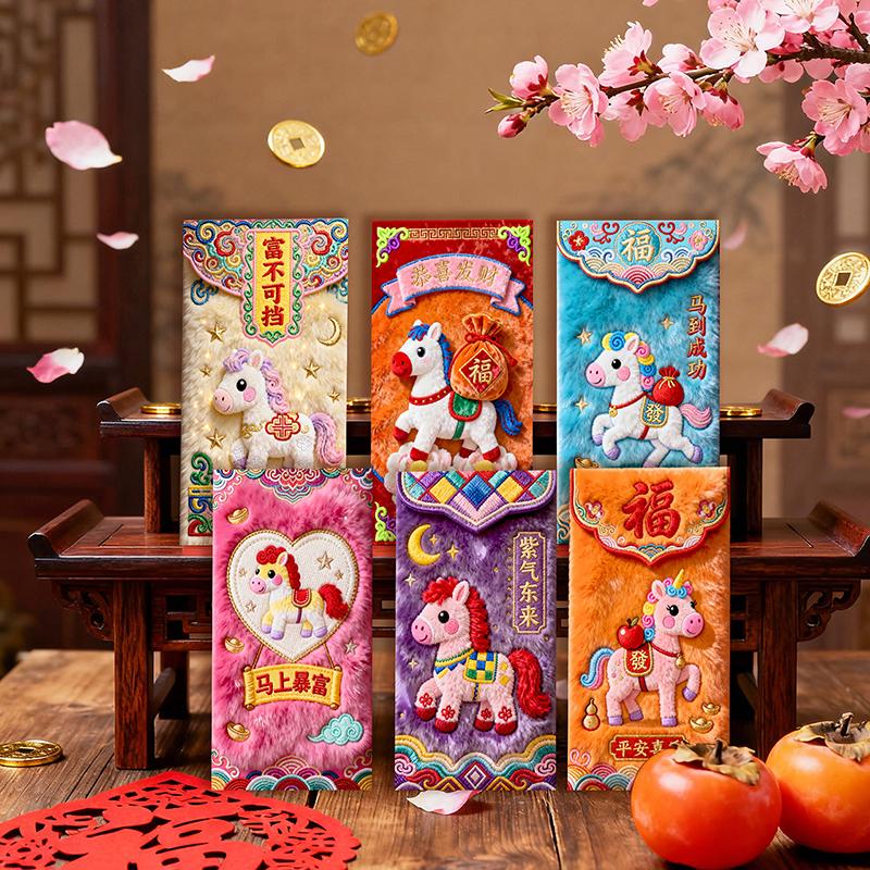 6Pcs/Pack 2026 Year Of The Horse Chinese  Year Lucky Money Envelopes Cartoon Red Packet For Spring Festival