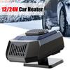 Портативный автомобильный обогреватель 12 В/24 В, электрический охлаждающий вентилятор, обогреватель окон, демистер, дефростатор лобового стекла, дефростер для автомобиля внедорожника Q4Y8