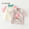 2-piece combination baby T-shirt