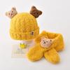 Autumn and Winter Children's Hats Baby Beige Series Boys and Girls Windproof Ear Protection Warm Knitted Cartoon Ear Warm