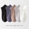 Socks Summer Men's Cotton Non-drop Heel Short Solid Colour Antibacterial Anti-odour Handmade Boneless Cotton Boat Socks