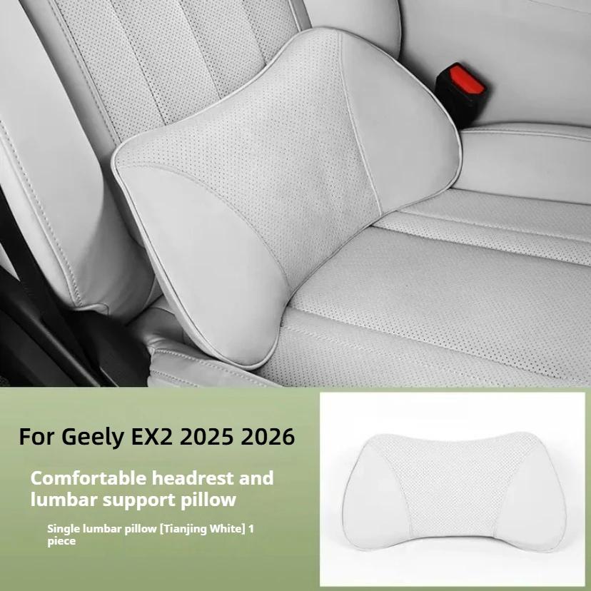 Подголовник и поясничная поддержка для автомобильного сиденья Geely EX2 2025 2026, дышащая подушка для шеи из пены с эффектом памяти, универсальная для всех сезонов