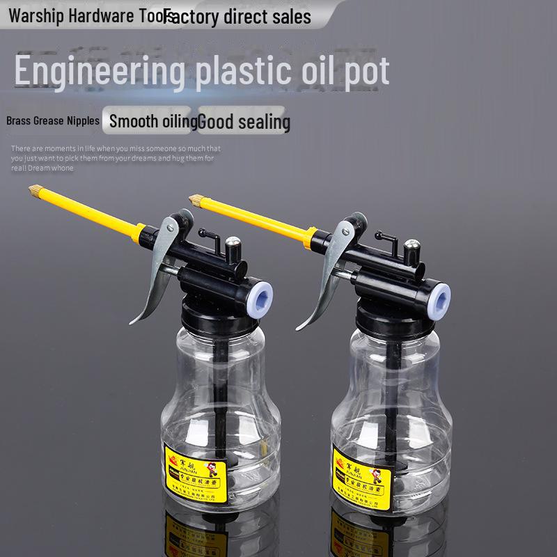 Прозрачная пластиковая масляная емкость - 250 мл и 350 мл, пистолет для подачи масла высокого давления