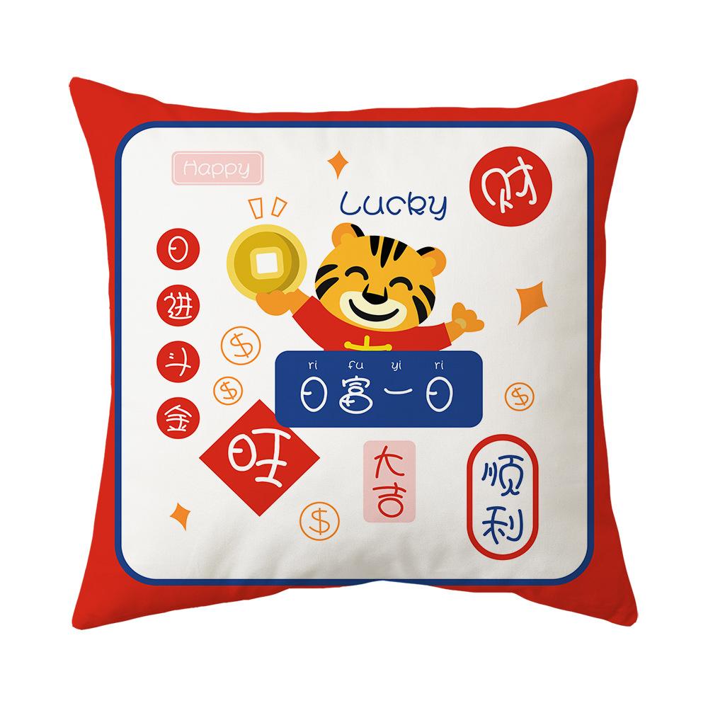 National Trend Pillow New Chinese Style Festive Pillow Case Bedside Backrest Office Sofa Pillow