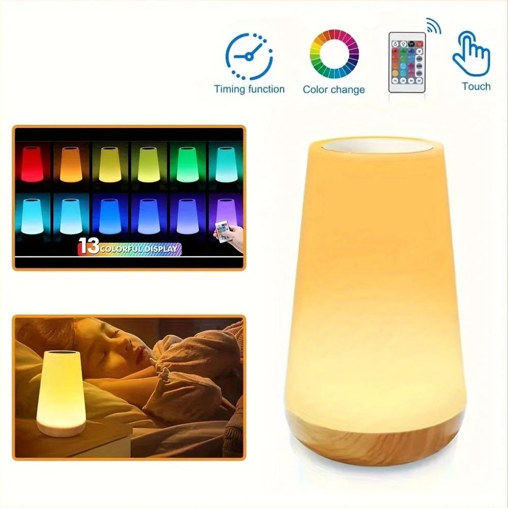 RGB сенсорный прикроватный светильник, 13 цветов, USB-перезаряжаемый ночник с пультом дистанционного управления, таймером и 3 режимами для украшения дома в спальне