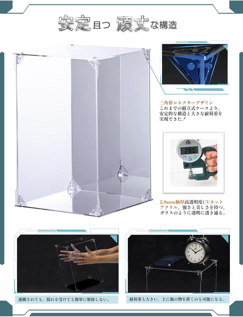 Cooltaku Figure Case Acrylic UV Protection Base Mirror Rear Mirror Magnet Type Front Door Collection Case More Sturdy Assembly Type Acrylic Case
