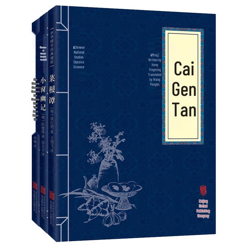 Essential Chinese Classical Book Collections