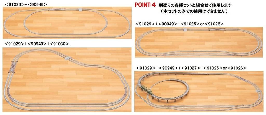 TOMYTEC TOMIX N Gauge Rail Set Double Track Double Crossing Point Set 91029 Railway Model Rail Set