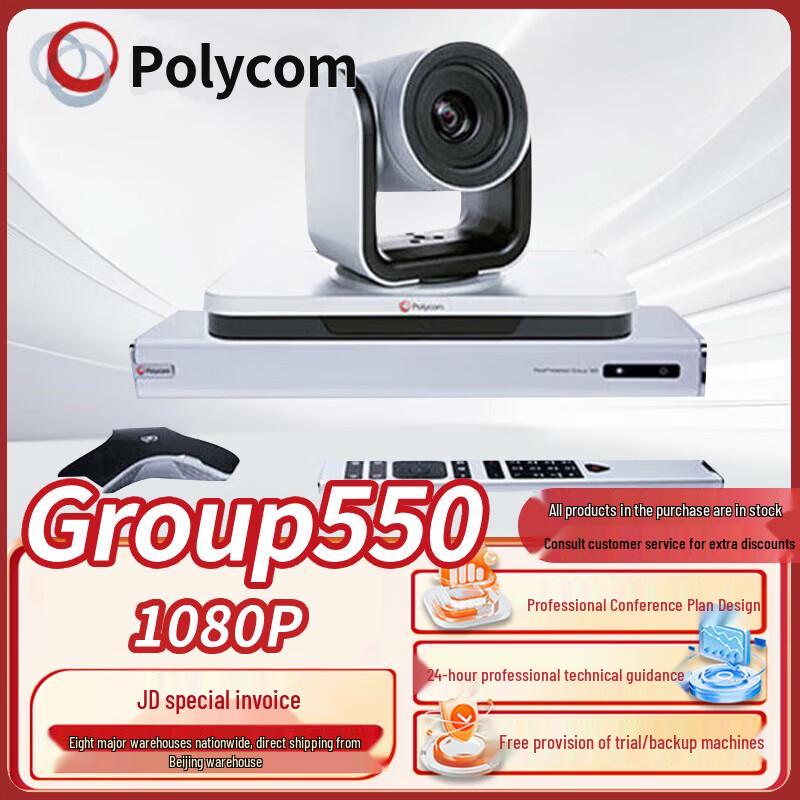 Polycom Video Conferencing Solutions (CN version)