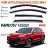 Козырек на боковое стекло Chery Jetour Dasheng