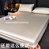 Solid Color Tencel Mattress Class A 60S Bed Sheet Ice Silk All-Inclusive Mattress Non-Slip Protective Bedspread Three-Piece Set