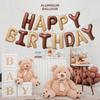 1 Set Happy Birthday Balloon Aluminum Foil Letter Shape Party Balloon Decoration for Birthday Celebration!