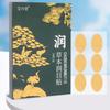 6/12/30/90 PCS Herbal Eye Care Patches, Cold Compress Eye Patches, and Moisturizing Eye Patches