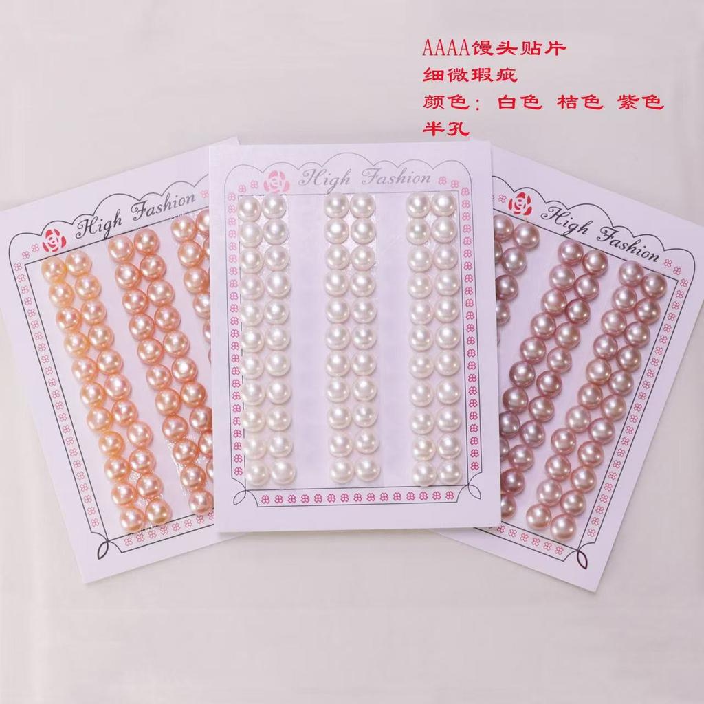5A High-end quality Zhujia freshwater pearl beads, loose, half-drilled, handmade DIY High-quality loose beads