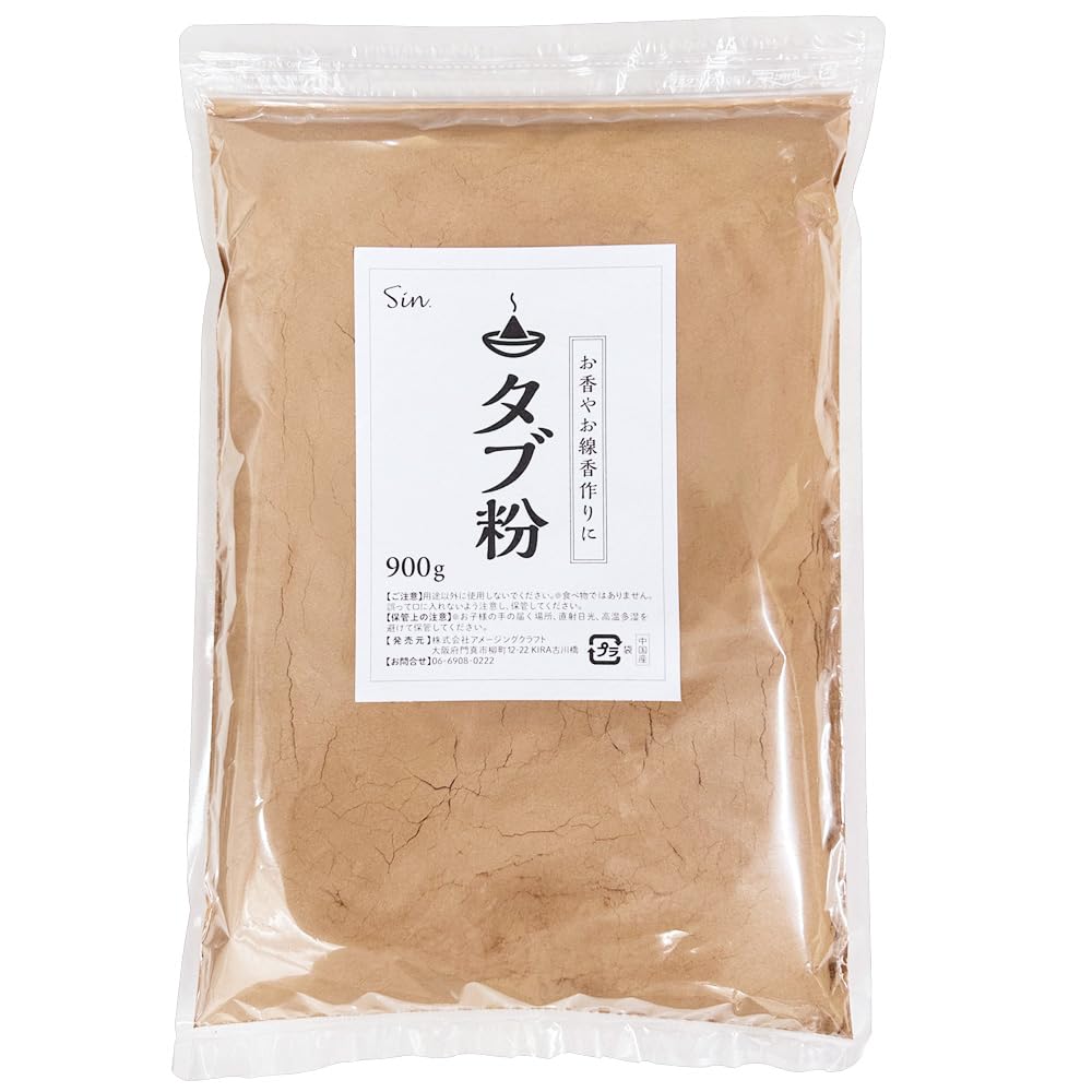 Incense Raw Materials Carefully Selected Tab Powder 900g Incense Sticks Incense Materials