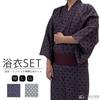 Кимоно Юката Комплект Square Saaya Navy [Kyoto Yuzen] Мужское 2, Хлопок, Оби в одно касание, Мужское кимоно, Водопад, Форма, Белый, (Белый, Л)