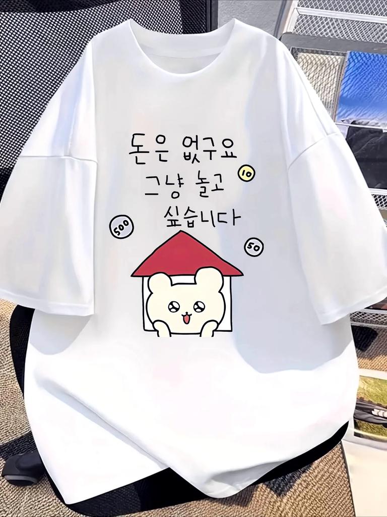 New Fun Korean Cartoon Bear House Coin Graffiti Pattern Summer Womens Soft And Breathable Tshirt Vintage Y2k Female Clothes