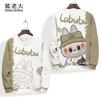 Hot New LABUBU Autumn And Winter 3D Print Children's Sweater Boy Girls Long Sleeves Pullovers Child Clothing