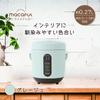 Macaful Cookware Mini Rice Cooker White MRC-15L-GRG