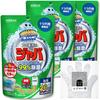 Scrubbing Bubbles Jabba Bath Boiler Cleaner, 160g X 3 Count, Includes Cleaning Gloves, for Bathtubs, Bath Detergent, Cleaning, and Dirt