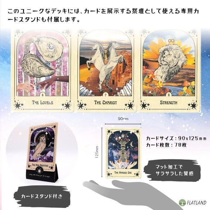 Every Little Thing You Do Is Magic Tarot, Tarot Reading, Japanese Instruction Manual Included, Authentic Tarot, 78 Tarot Cards