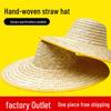 Wide Brim Straw Hat for Outdoor, Travel, and Sun Protection