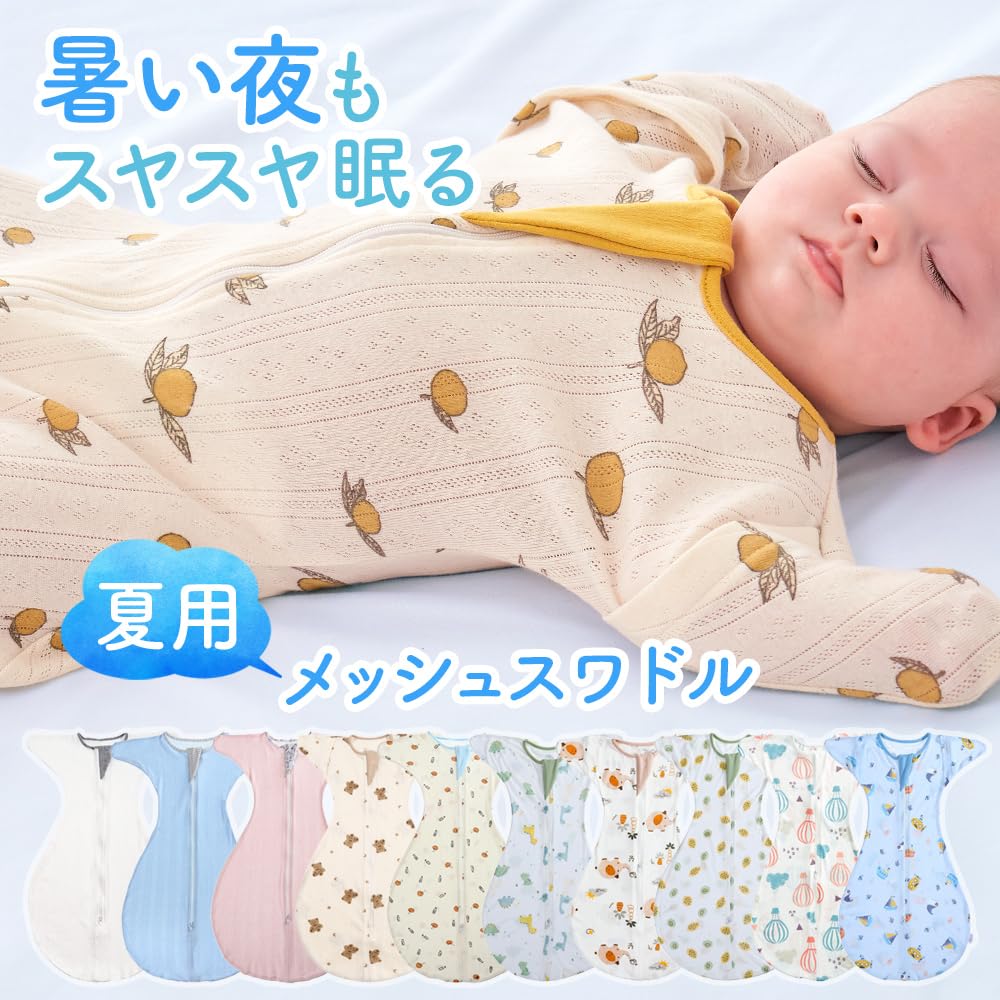 Mesh Baby Swaddle for Cotton Sleeper for Summer and All Year Moro Reflex Support Cotton [enne.] Cool-to-the-touch Newborns, Round, (Lemon, Mesh,