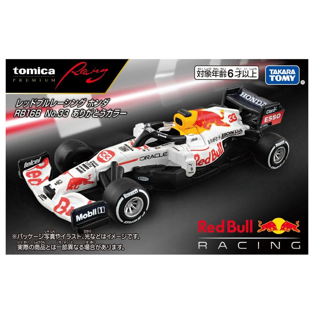 TAKARA TOMY Tomica Premium Tomica Premium Racing Red Bull Racing Honda RB16B Thank You Color Mini Car Toy Ages No.33 6+