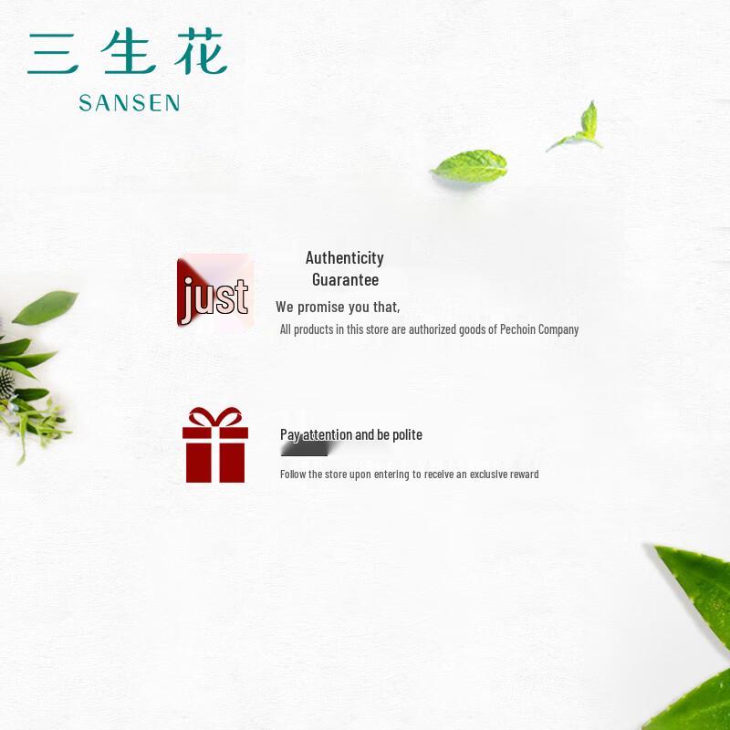 Pechoin Sansheng Hua Essential Oil Shampoo