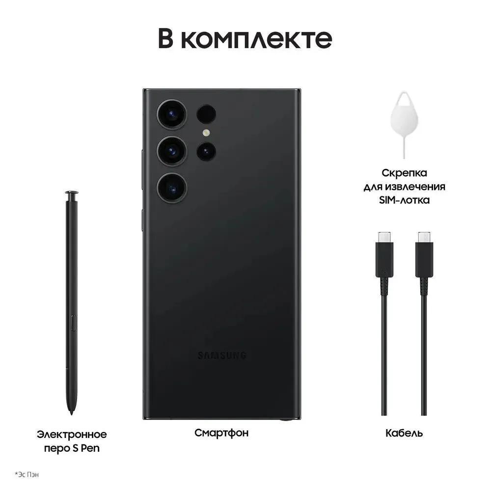 Samsung Смартфон Samsung Galaxy S23 Ultra 5G, Две SIM-карты, Разблокированный, 12 ГБ + 256 ГБ, Абсолютно новый, Запечатанный, С S Pen