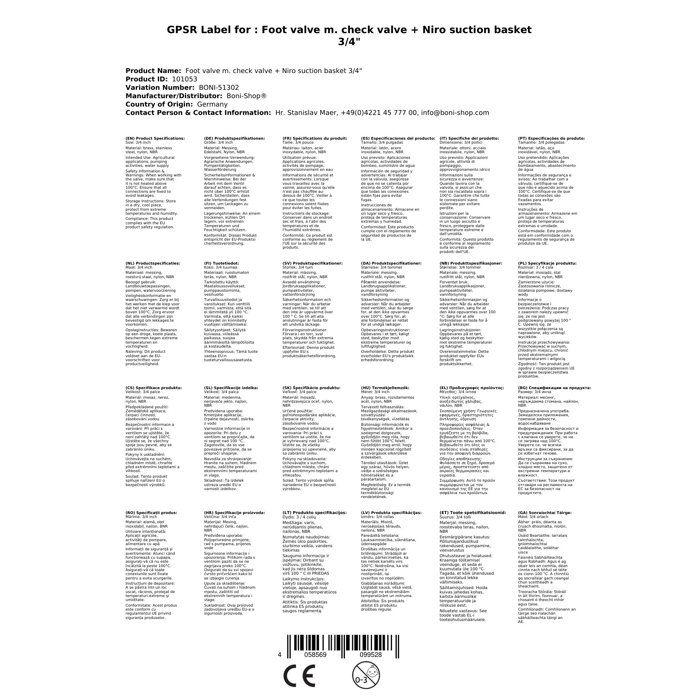 3/4 Inch Brass Foot Valve with Stainless Steel Suction Strainer