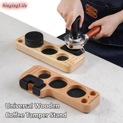 25 см кофейная посуда портафильтр стенд универсальный портафильтр органайзер кофе рычаг инструмент коврик для трамбовки для эспрессо шайба экран