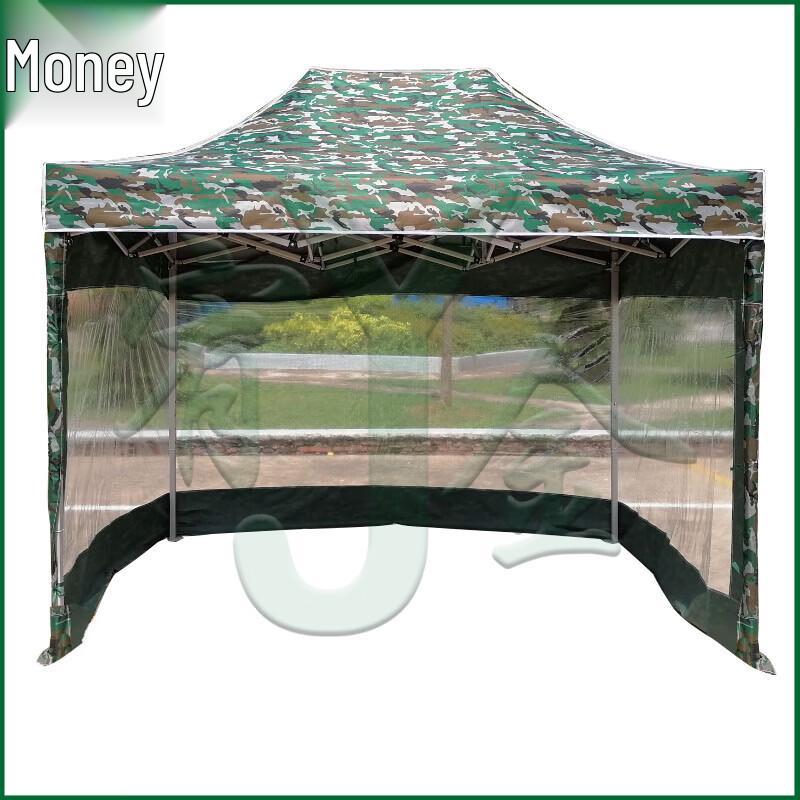 Folding Camouflage Outdoor Sunshade Canopy