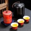 Chaxun Portable Ceramic Travel Tea Set