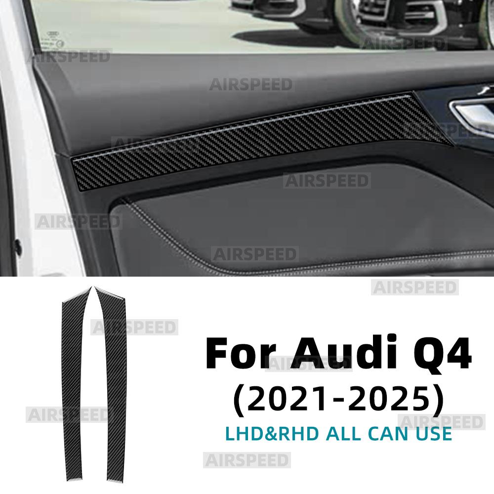 Для Audi Q4 e-tron 2021-2025 Настоящая мягкая наклейка из углеродного волокна LHD RHD Панель накладки на передние и задние двери автомобиля.