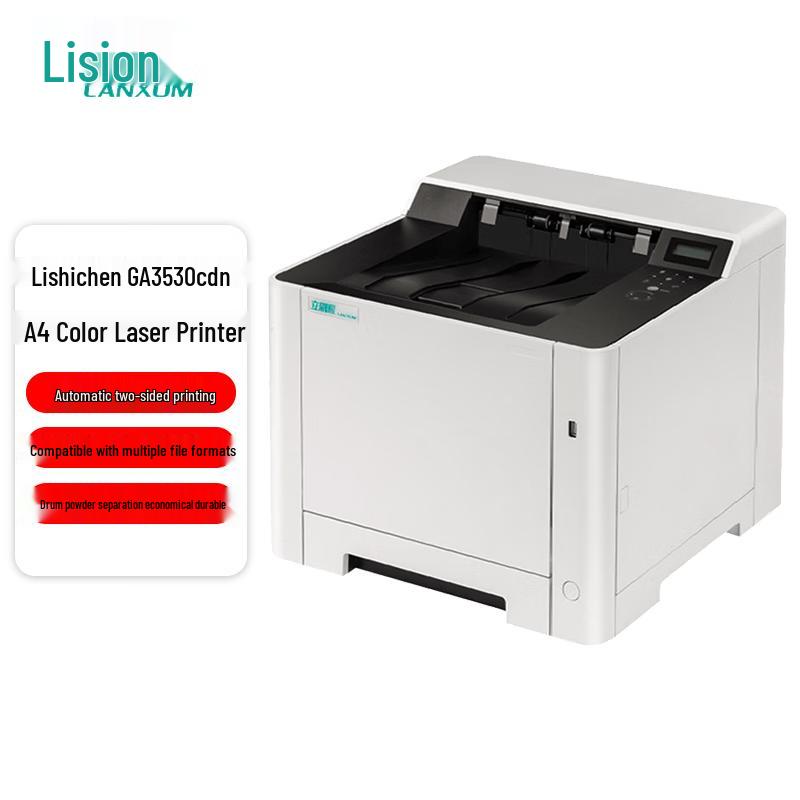 LANXUM Laser Printers (Monochrome & Color) CN plug (adapter included)