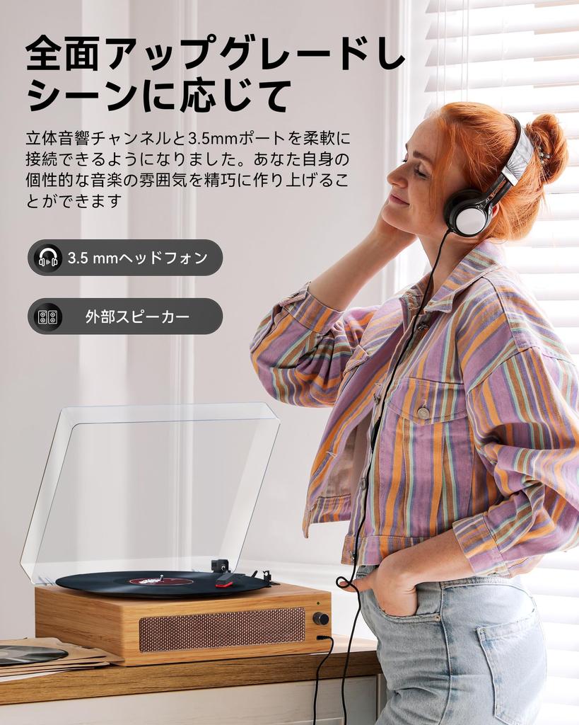 Hoshikou Denpa Vintage Record Bluetooth внешний динамик дюймы и скорости вращения Плеер, совместимый, подключаемый, 12/10/7 78/45/33