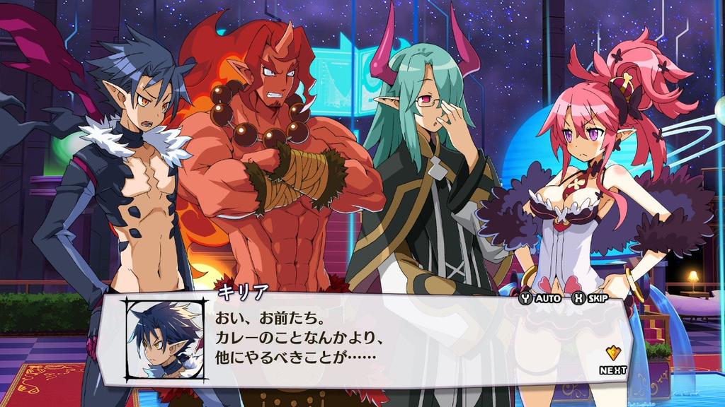 Makai Senki Disgaea 5 Switch -