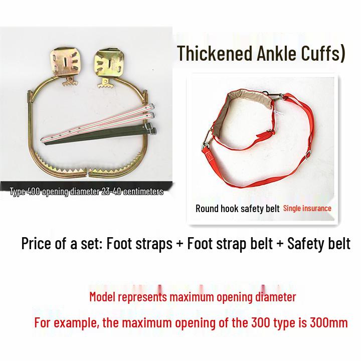 Подножки для лазания по деревьям - Прочные железные ботинки и крюки для шестов