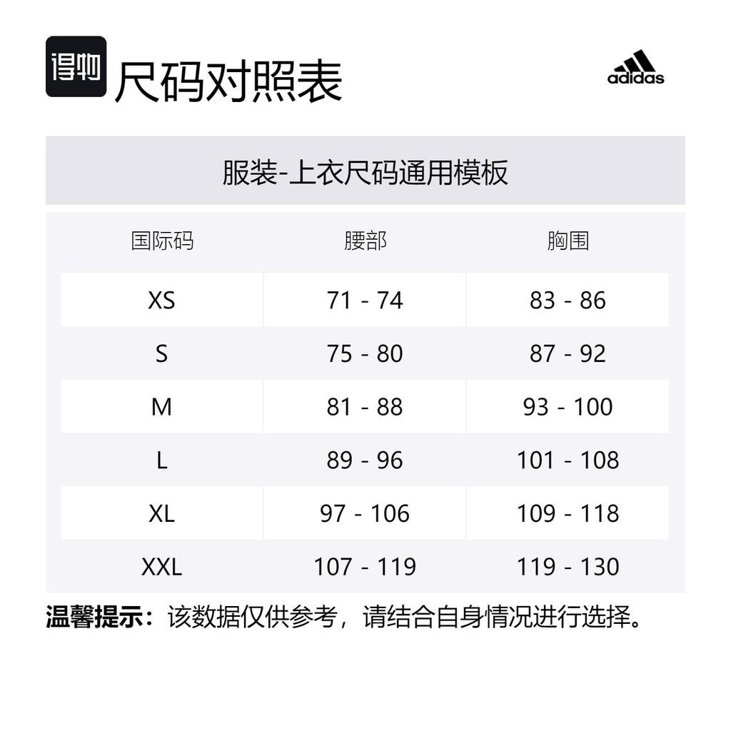adidas Футболка мужская Черный/Серый Six IM7485
