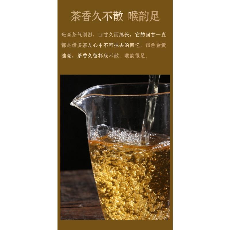 Весенний чай Banzhang выдержанный чай Puerh Tea Raw Tea 357 г Седьмой блин чая