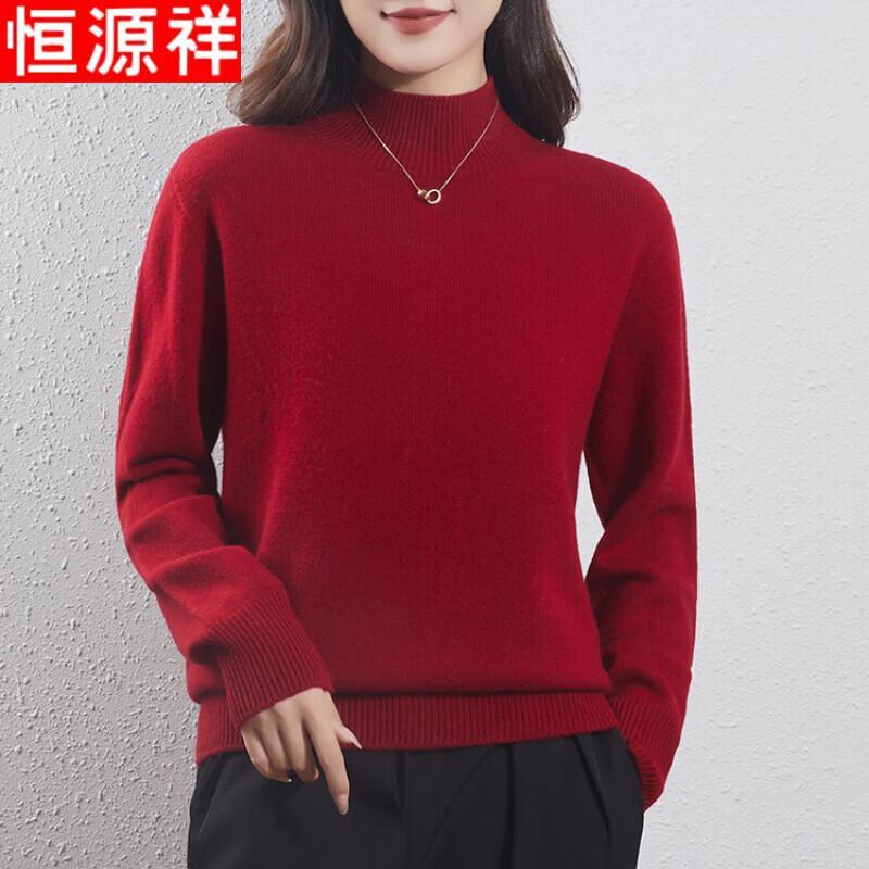 Hengyuanxiang Women's Merino Wool Half-High Neck Pullover Sweater