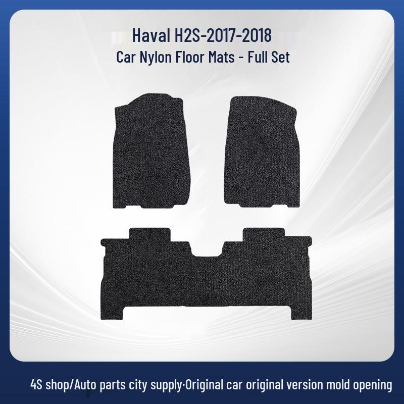Haval H2s 2017-2018 Нейлоновые грязезащитные коврики для пола