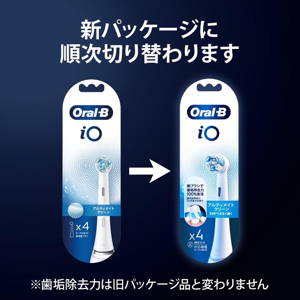 Brown Replacement Brush Oral B iO Genuine Ultimate Clean 3 Years Supply iO Series White (12 Bottles) [For Only]