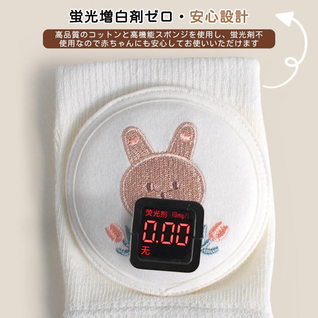 Pokmil Baby Knee Mesh Knee Pads for Babies and Crawling Leg Baby Support for Soft Soft Knee Prevents 1 Pair Thigh Circumference Years Pads, Toddlers,