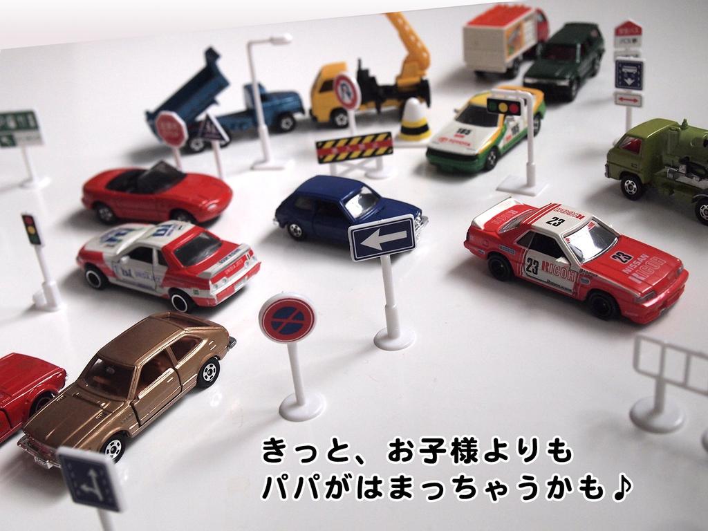 Mille Ti Rana Road Signs Toys for Playing with Mini Cars (56 Pieces)