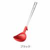 Oaks Uchicook Colander Ladle, No Need for a Slotted Ladle, Red, Made in Japan, UCS9R